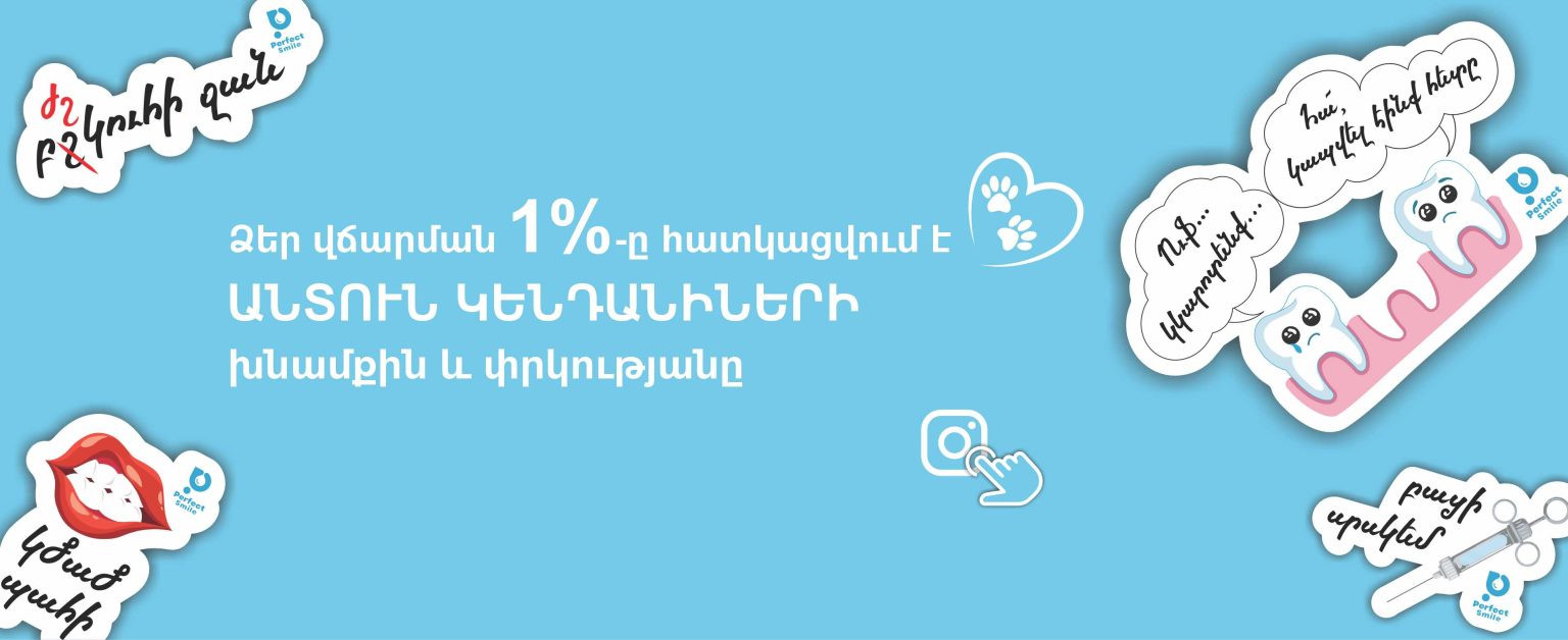 atamnabujaran yerevanum shurjorya